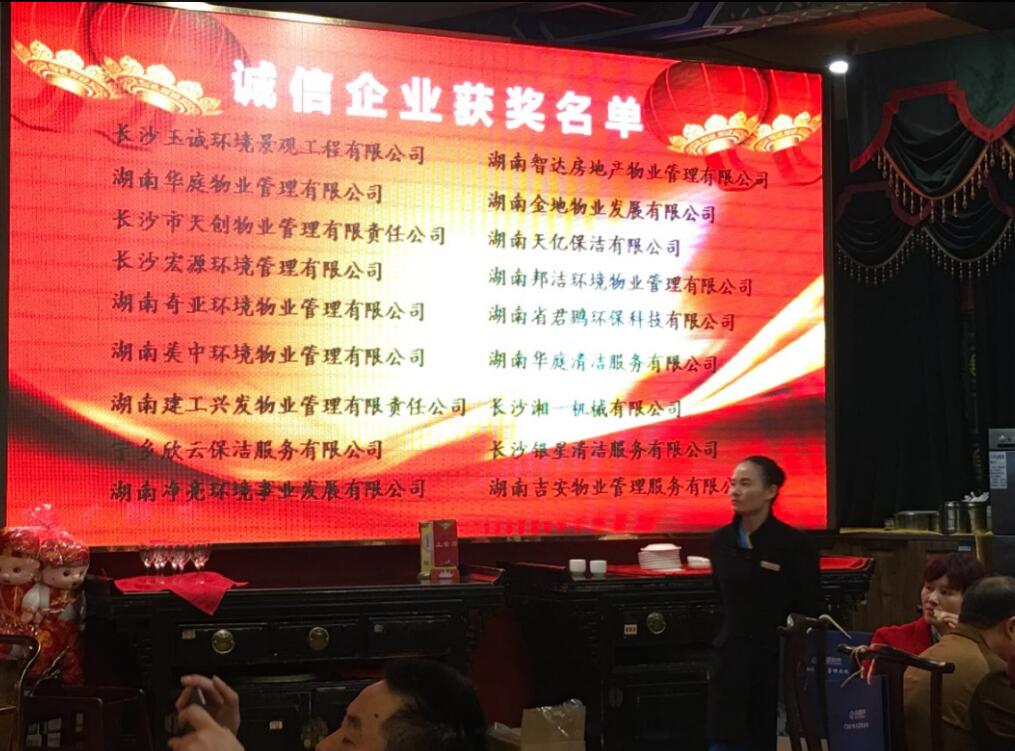 長沙清潔,長沙清潔服務(wù),長沙專業(yè)清潔,長沙清潔公司,湖南專業(yè)清潔,長沙保潔公司,長沙專業(yè)保潔,長沙物業(yè)保潔 長沙清潔,長沙清潔服務(wù),長沙專業(yè)清潔,長沙清潔公司,湖南專業(yè)清潔,長沙保潔公司,長沙專業(yè)保潔,長沙物業(yè)保潔