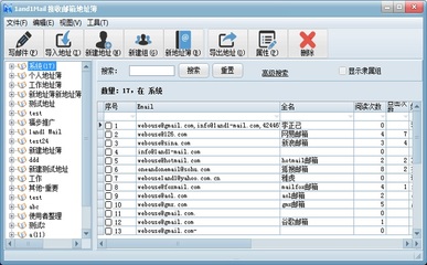 雙翼郵件營(yíng)銷軟件電腦版官方下載指南與軟件技術(shù)開(kāi)發(fā)銷售解析